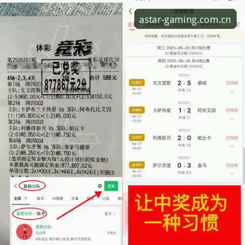 亚星娱乐v5.0赛事数据优化全面评测：从用户反馈看对比功能的真实跃迁