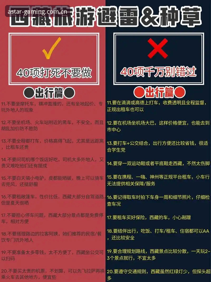 亚星体育平台v5.0赛事数据更新全面解析：旧版兼容失败与新功能避坑指南