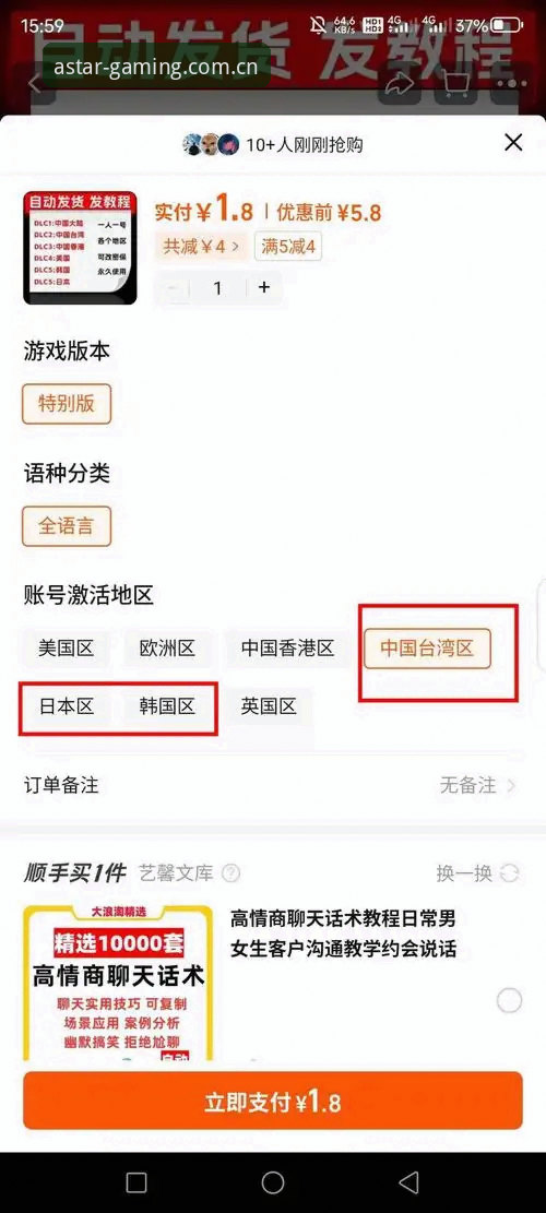 亚星A Star旧版兼容登录失败怎么办？5分钟搞定2026新版APP下载安装教程